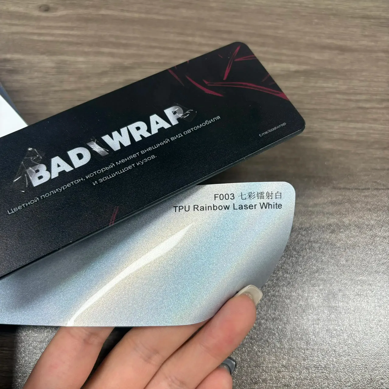 TPU Rainbow Laser White
